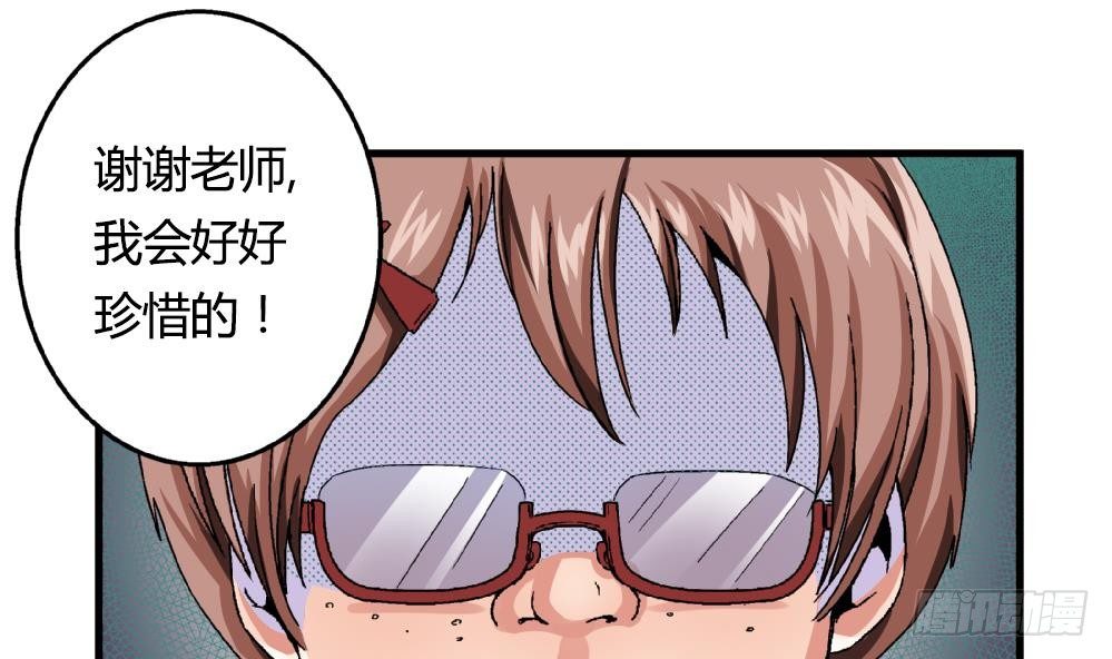 第17话 丑陋的身体-第17话