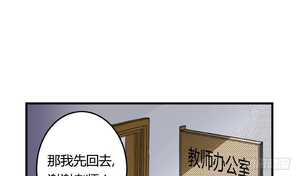 第17话 丑陋的身体-第17话