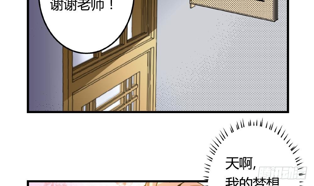 第17话 丑陋的身体-第17话