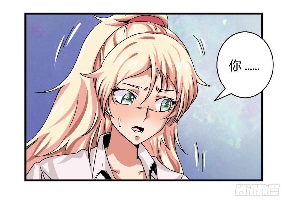 第17话 丑陋的身体-第17话