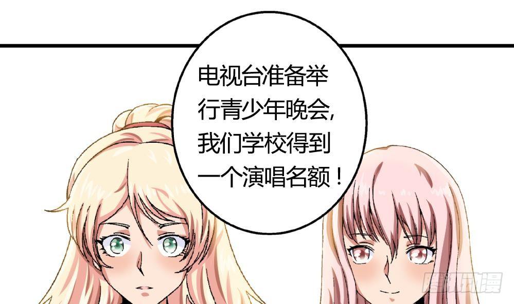 第17话 丑陋的身体-第17话