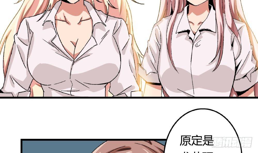 第17话 丑陋的身体-第17话