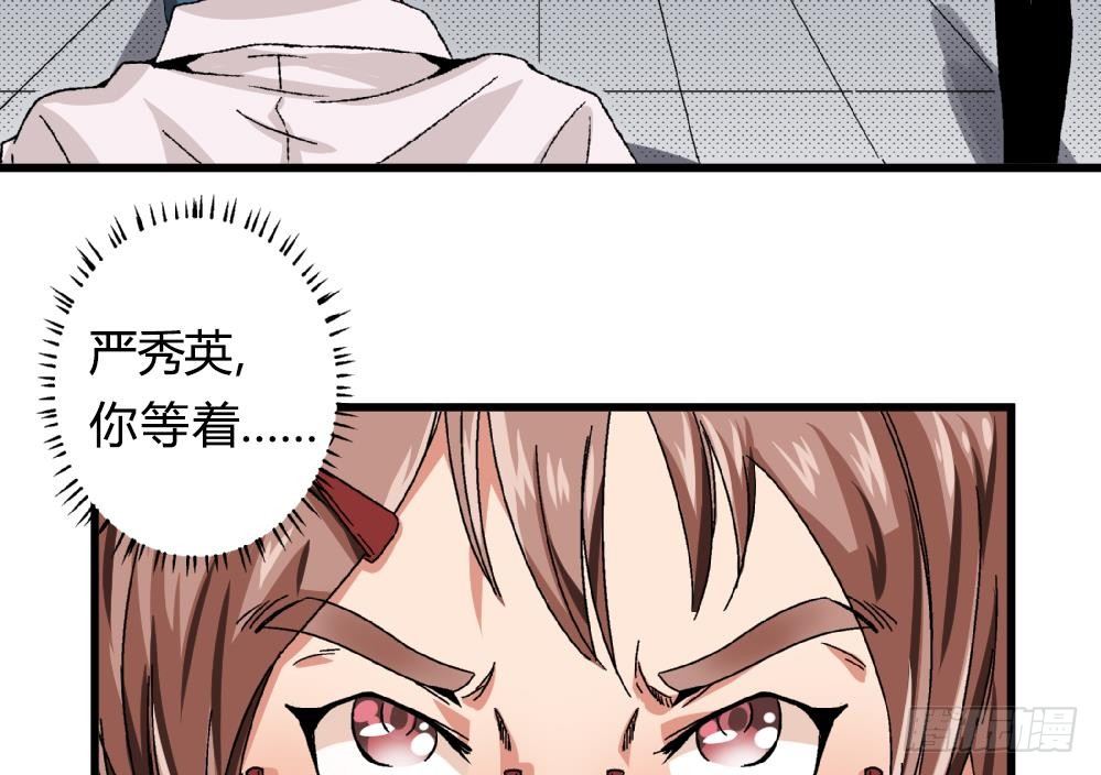 第17话 丑陋的身体-第17话
