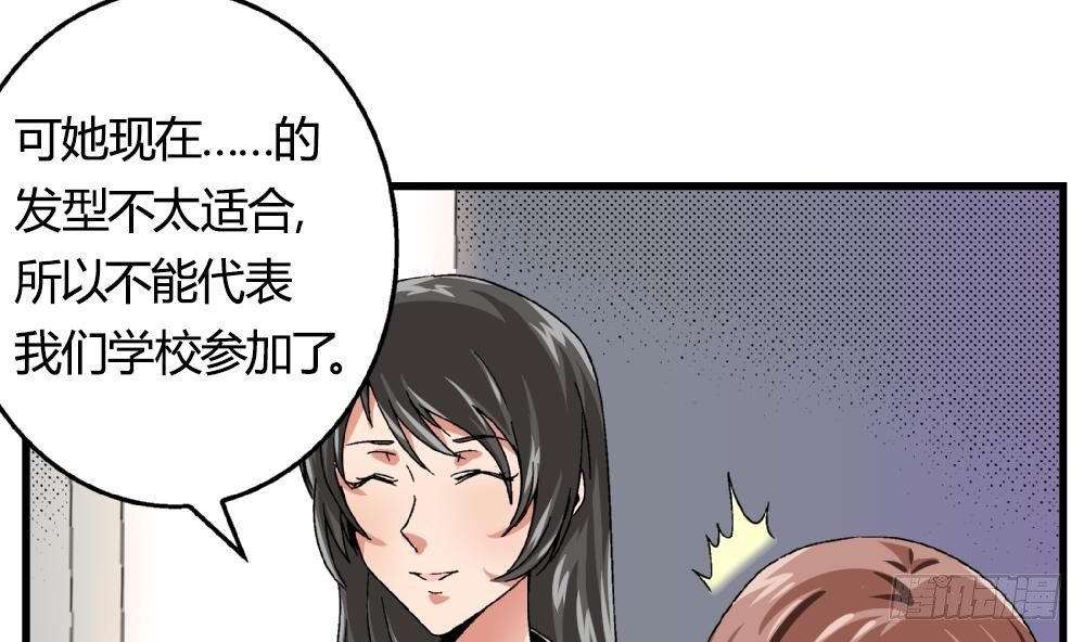 第17话 丑陋的身体-第17话