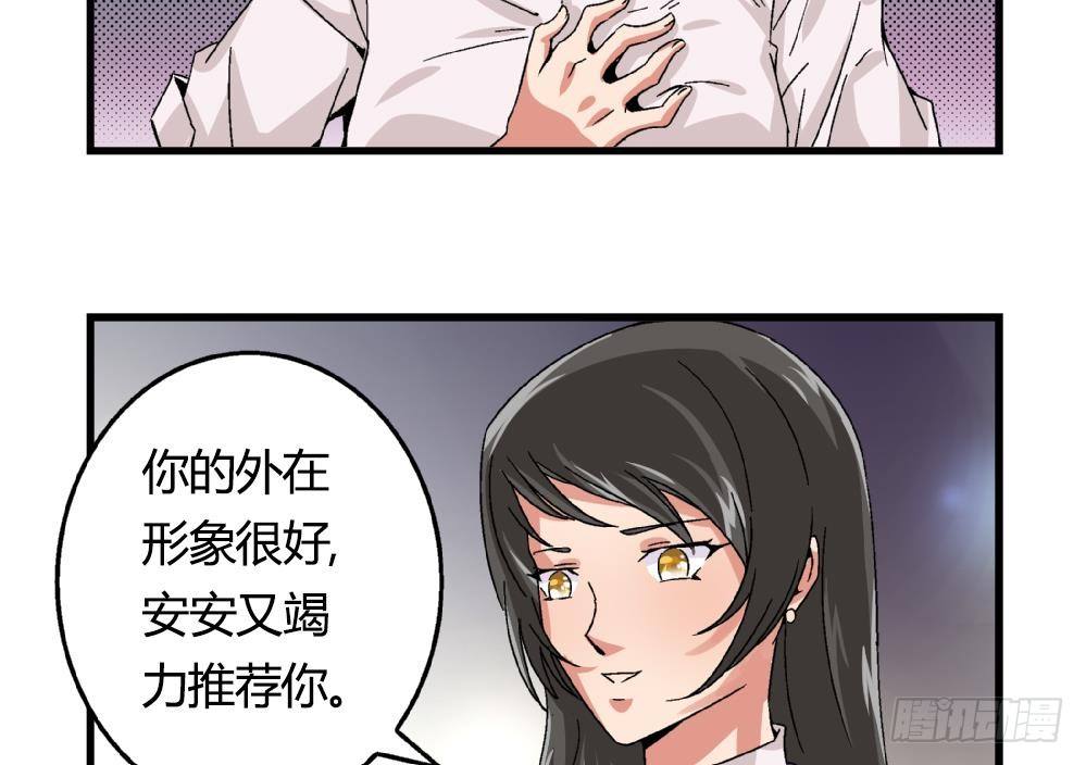 第17话 丑陋的身体-第17话