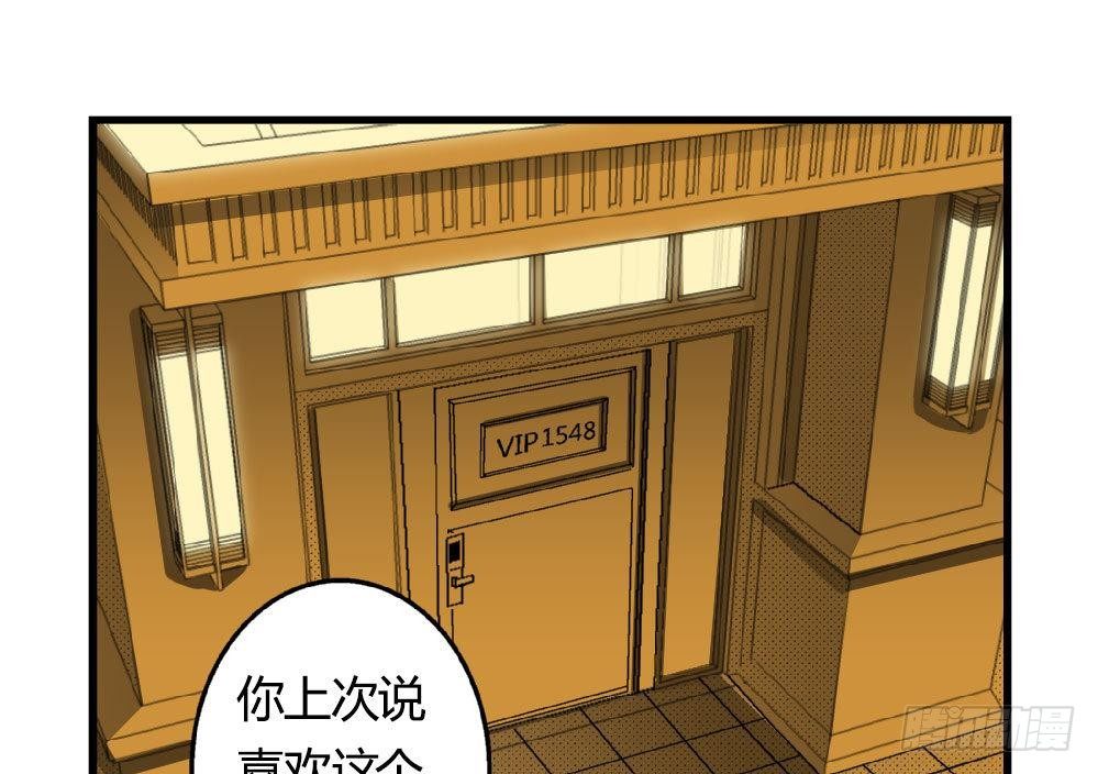 第19话 安安怎么会做这种事情-第19话