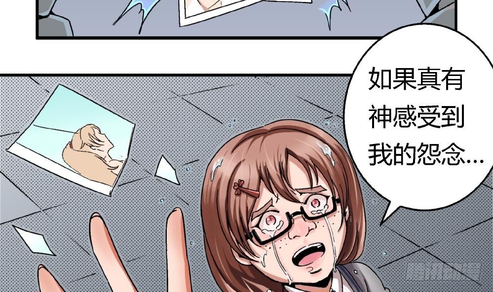 第3话 你愿意吗？-第3话