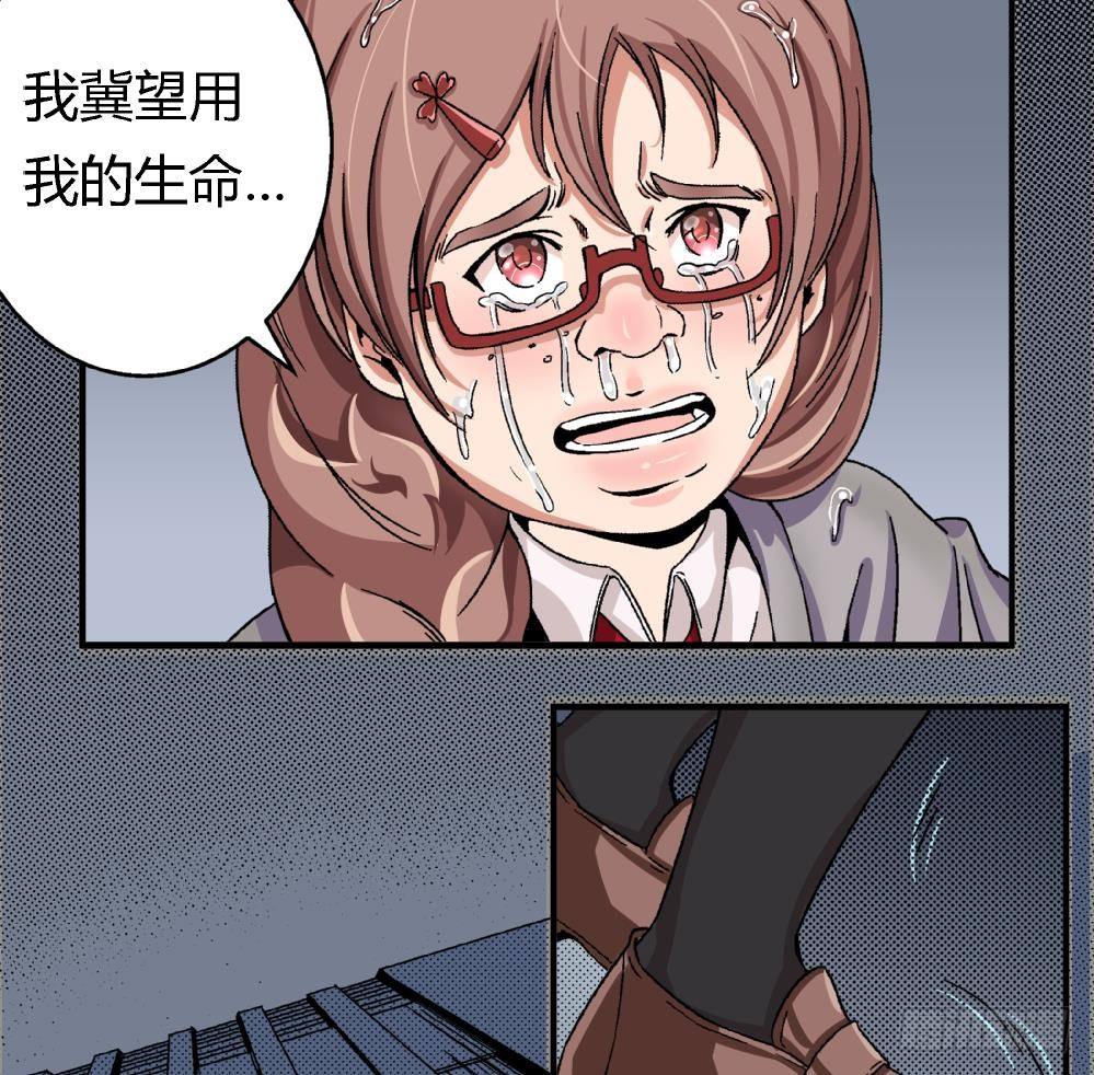 第3话 你愿意吗？-第3话