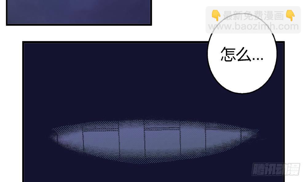 第3话 你愿意吗？-第3话