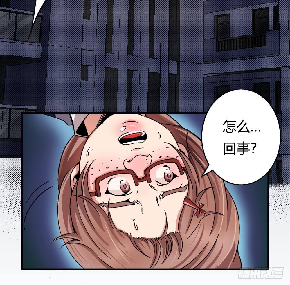 第3话 你愿意吗？-第3话