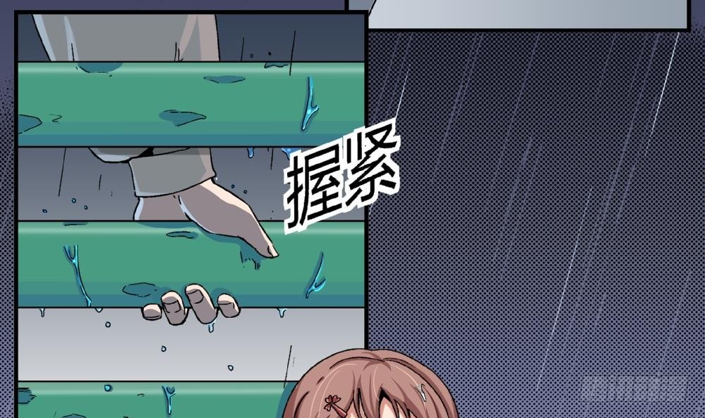 第3话 你愿意吗？-第3话