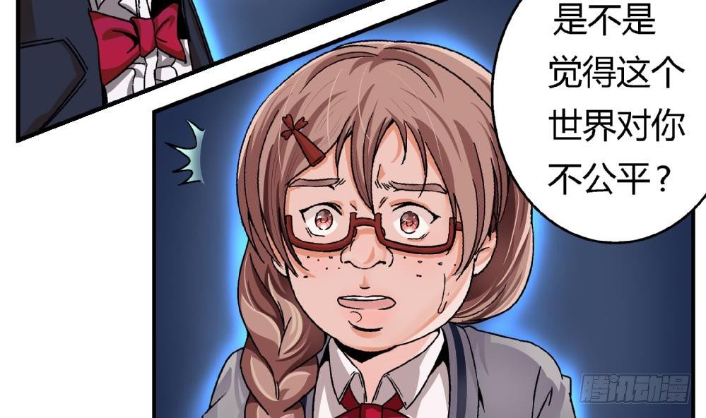 第3话 你愿意吗？-第3话