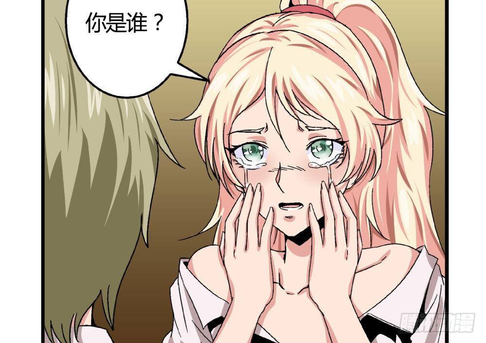 第21话 秀英带我过来的-第21话