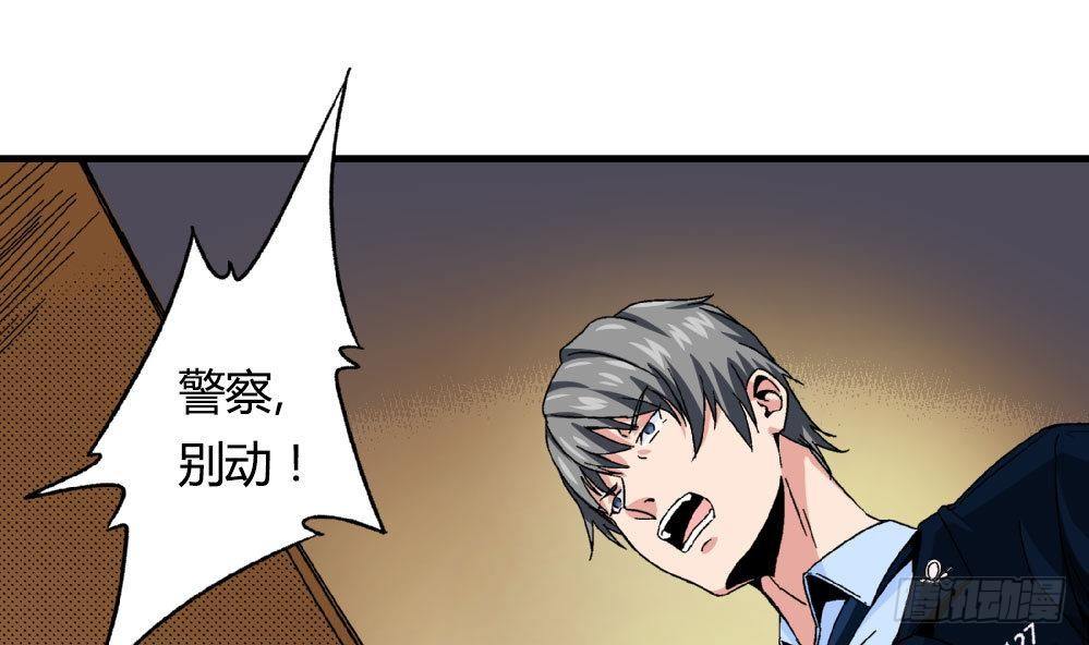第21话 秀英带我过来的-第21话