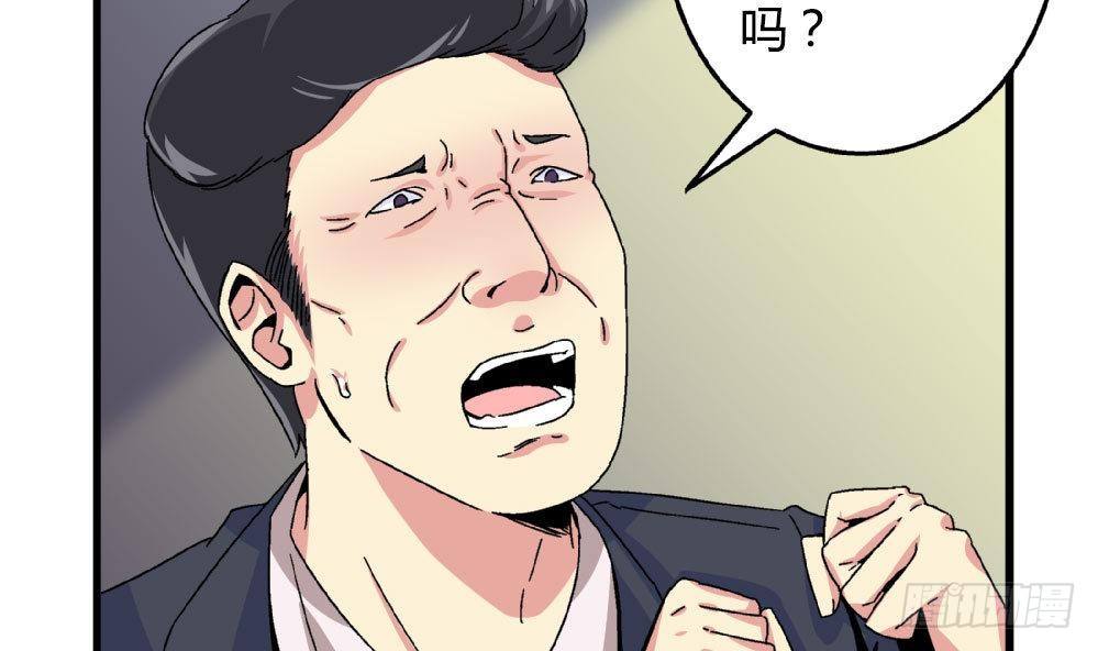 第21话 秀英带我过来的-第21话