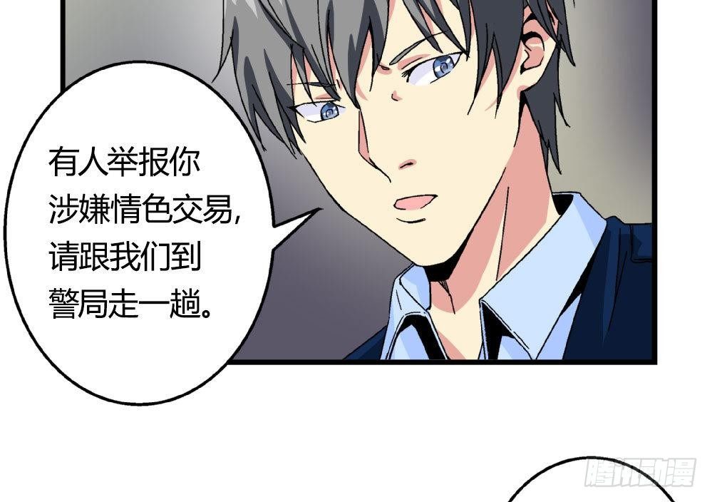 第21话 秀英带我过来的-第21话