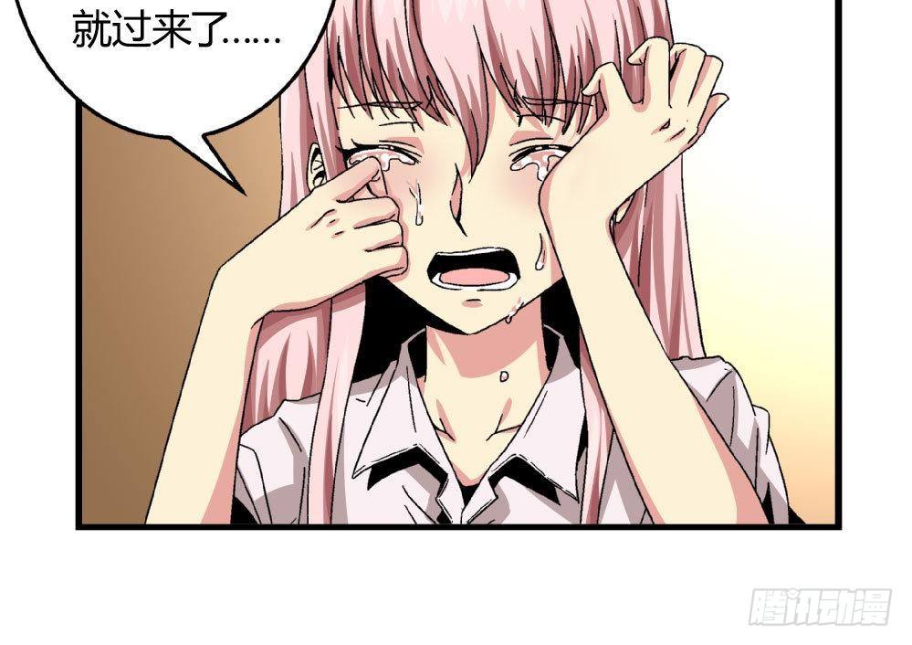 第21话 秀英带我过来的-第21话