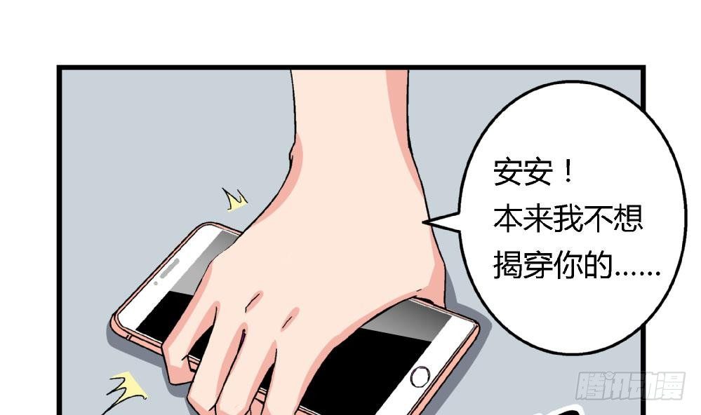 第23话 反转-第23话