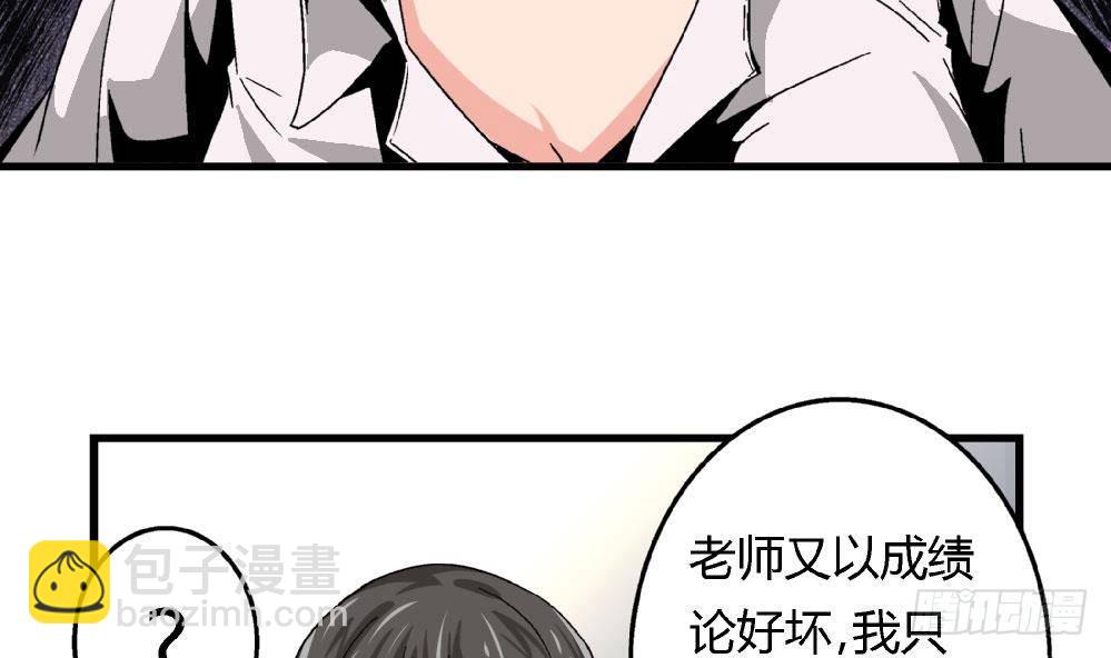 第23话 反转-第23话
