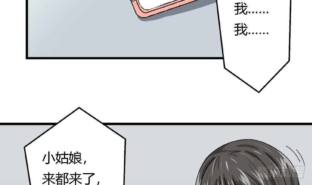 第23话 反转-第23话
