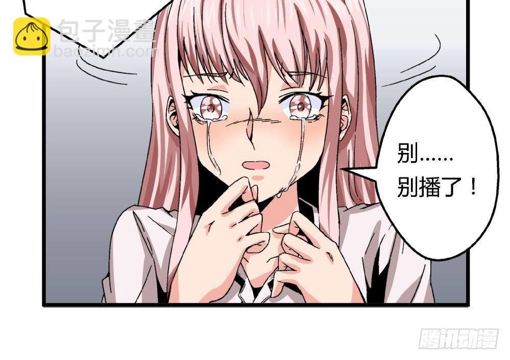第23话 反转-第23话