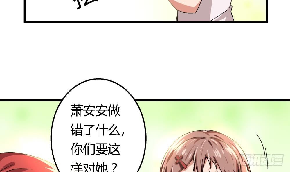 第25话 要不要加入我们-第25话