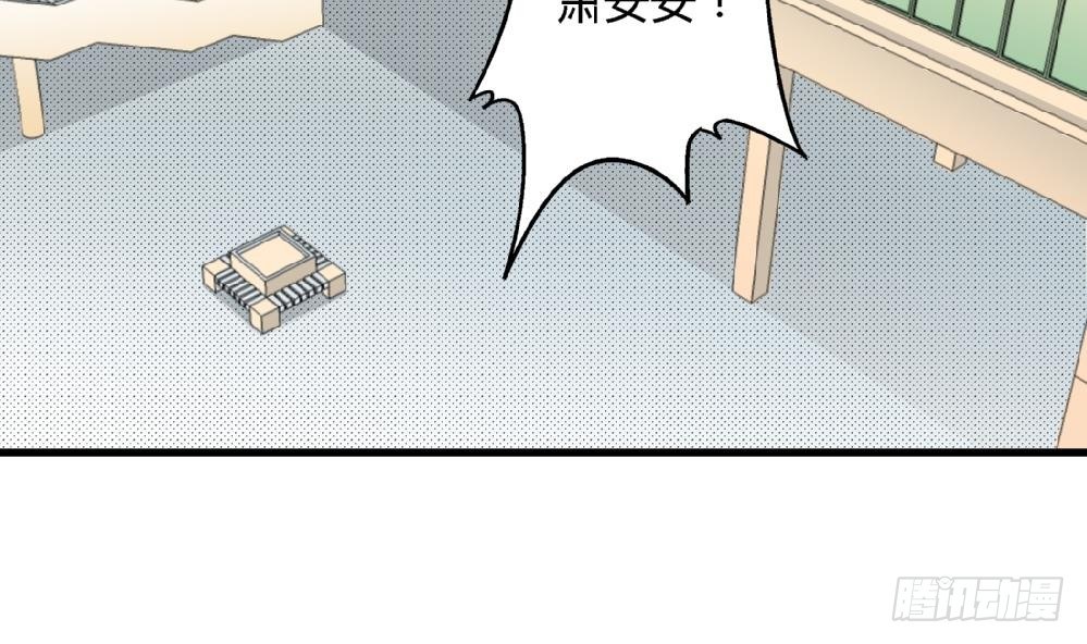 第25话 要不要加入我们-第25话