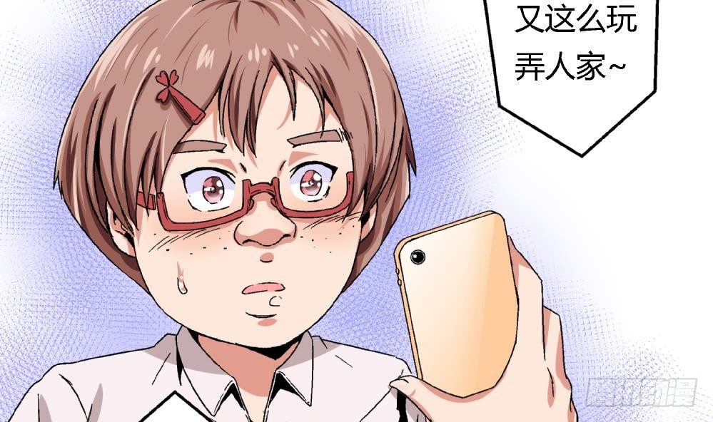 第25话 要不要加入我们-第25话