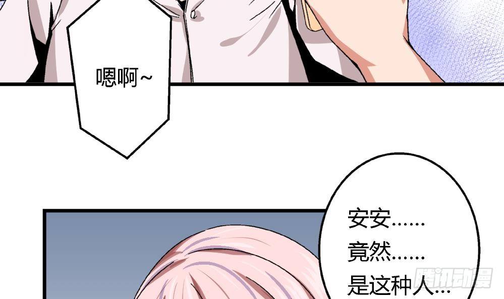 第25话 要不要加入我们-第25话