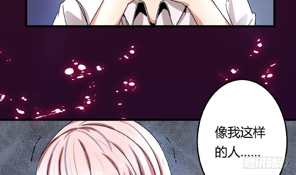 第27话 尤艺妍，请你不要多管闲事-第27话