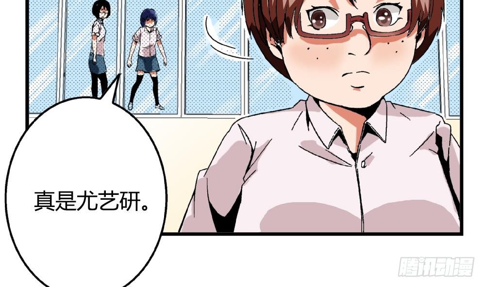 第29话 这就是安安渴望得到的一切-第29话