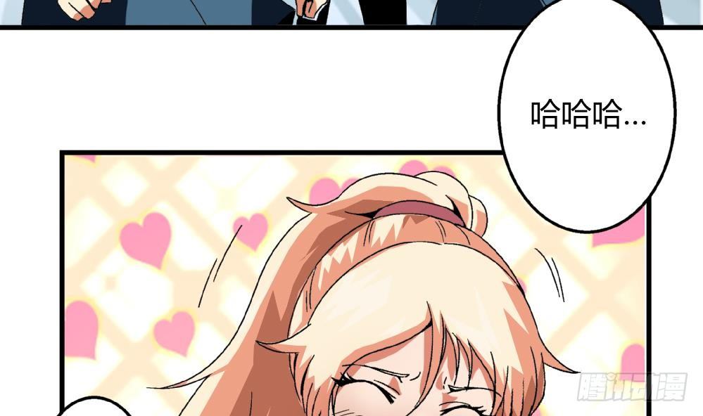 第29话 这就是安安渴望得到的一切-第29话