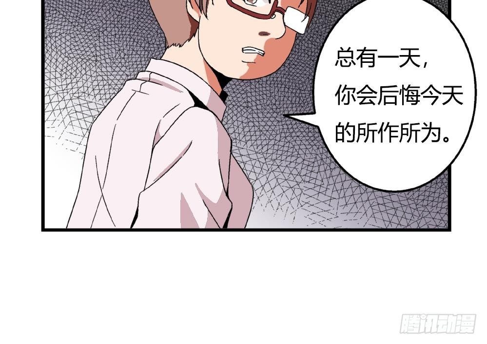 第29话 这就是安安渴望得到的一切-第29话
