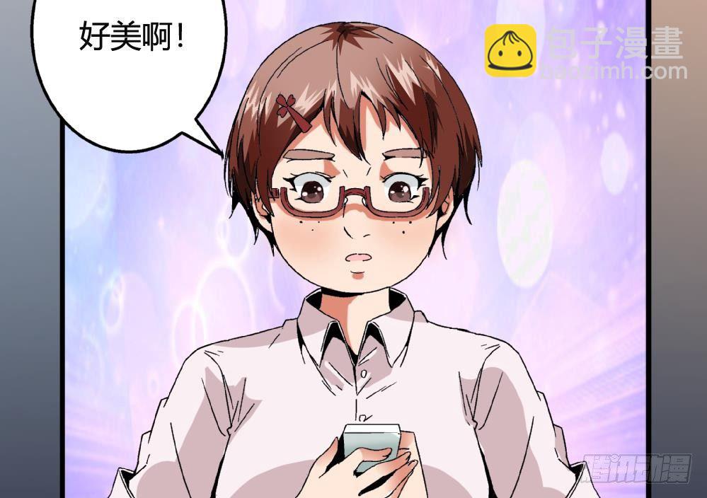 第33话 那又如何，我只想送给你(1/2)-第33话