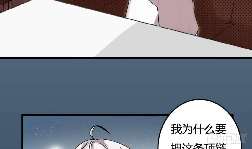 第33话 那又如何，我只想送给你(1/2)-第33话