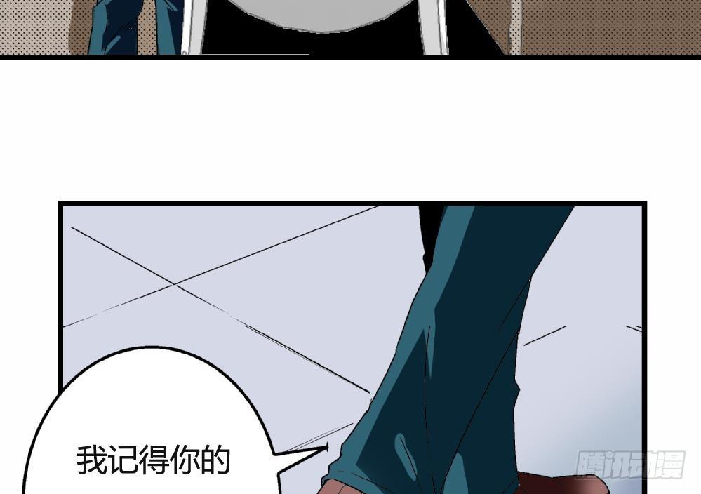 第33话 那又如何，我只想送给你(1/2)-第33话