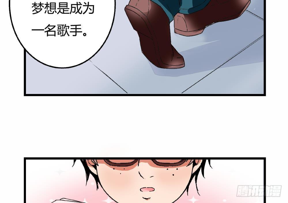 第33话 那又如何，我只想送给你(1/2)-第33话