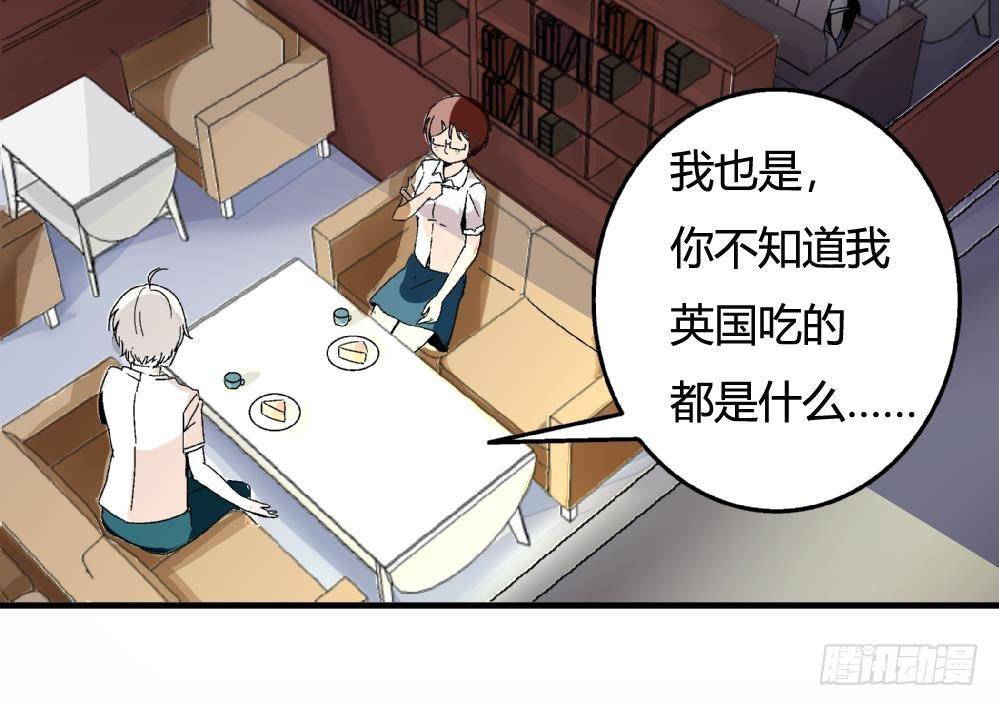第33话 那又如何，我只想送给你(1/2)-第33话