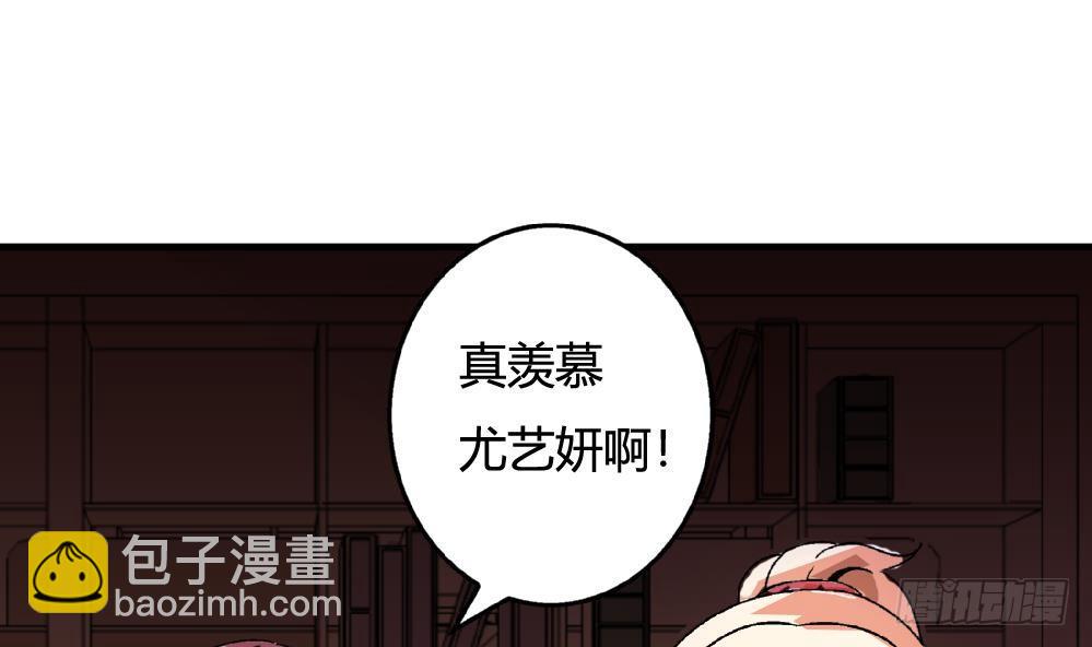第33话 那又如何，我只想送给你(1/2)-第33话