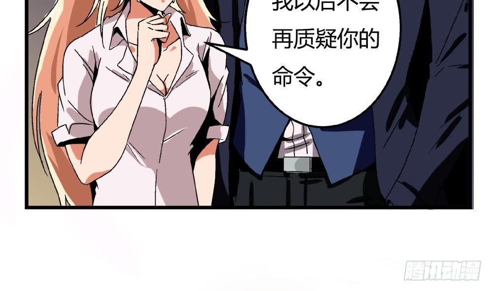 第35话 萧安安不配拥有任何朋友！-第35话