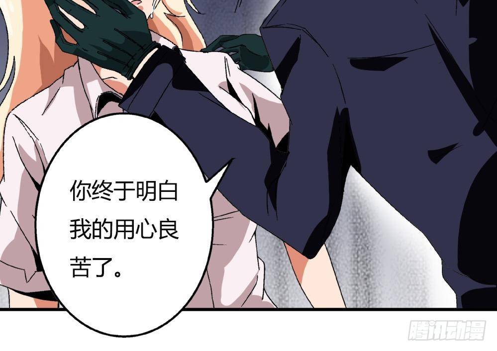第35话 萧安安不配拥有任何朋友！-第35话