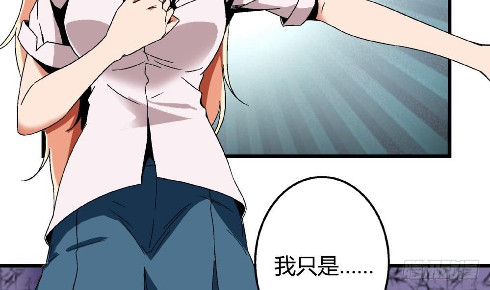 第35话 萧安安不配拥有任何朋友！-第35话