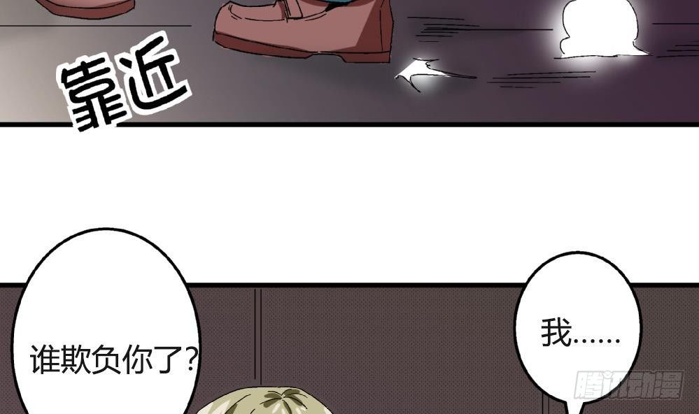 第35话 萧安安不配拥有任何朋友！-第35话