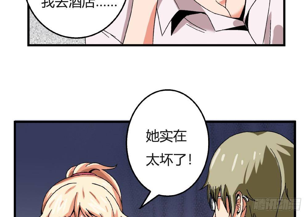 第35话 萧安安不配拥有任何朋友！-第35话