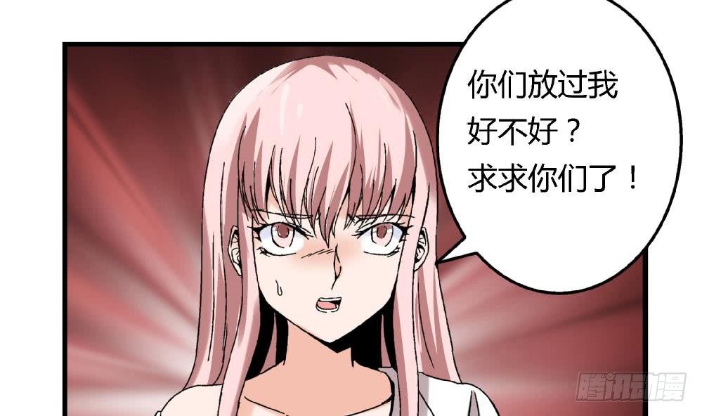 第37话 我并不想伤害曾经的朋友-第37话
