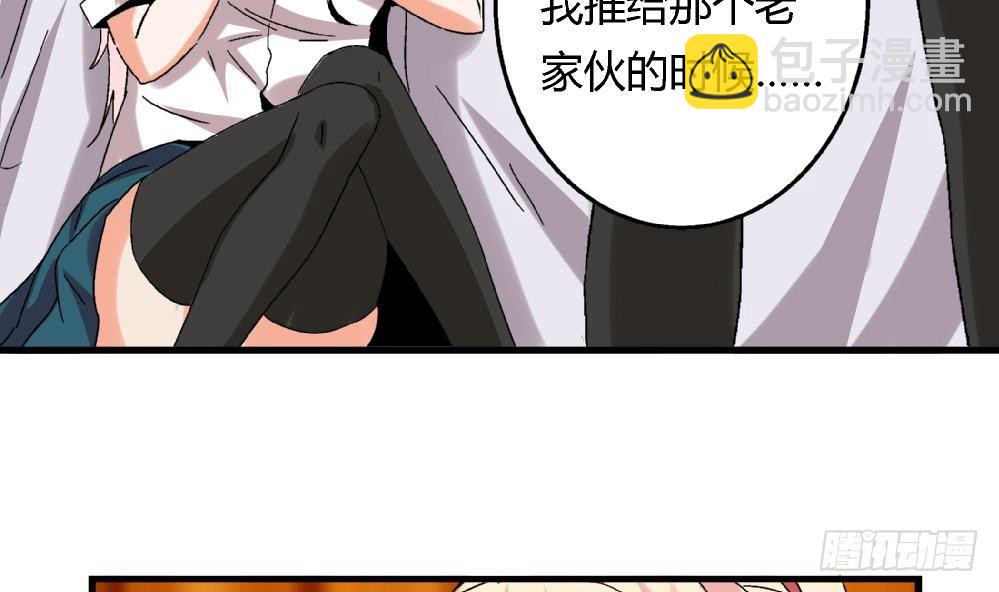 第37话 我并不想伤害曾经的朋友-第37话