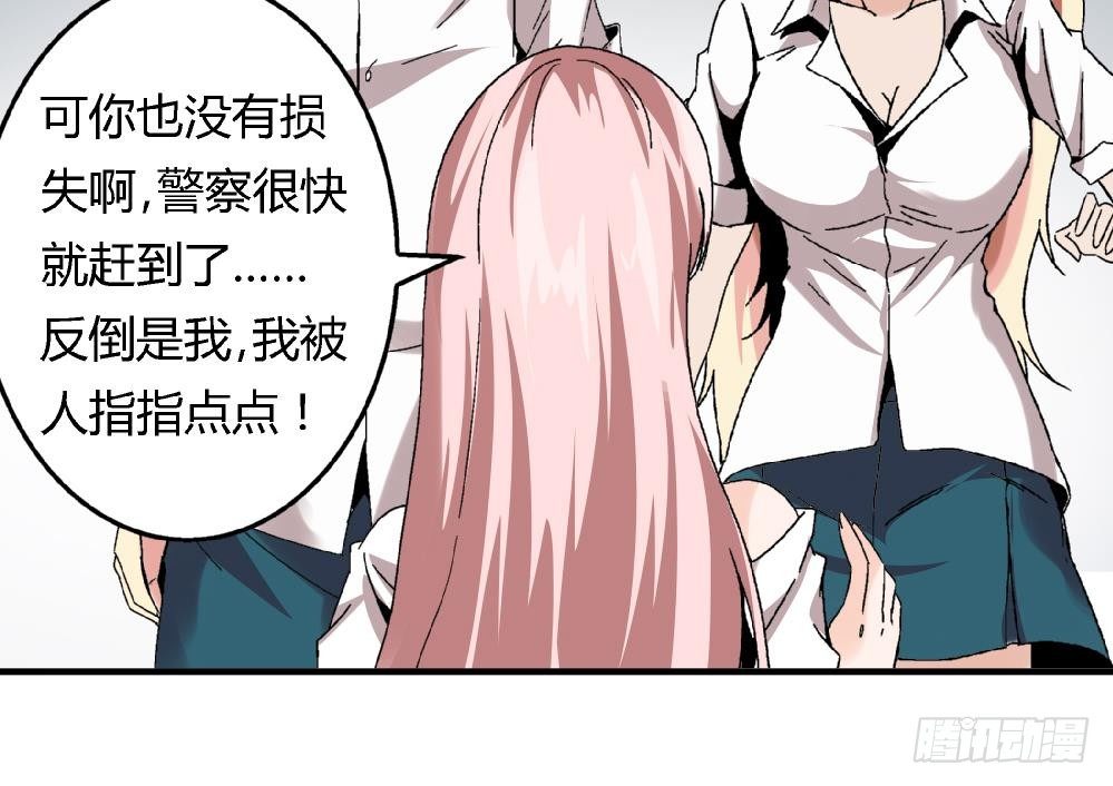 第37话 我并不想伤害曾经的朋友-第37话