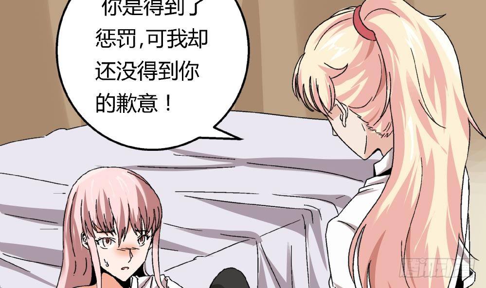 第37话 我并不想伤害曾经的朋友-第37话