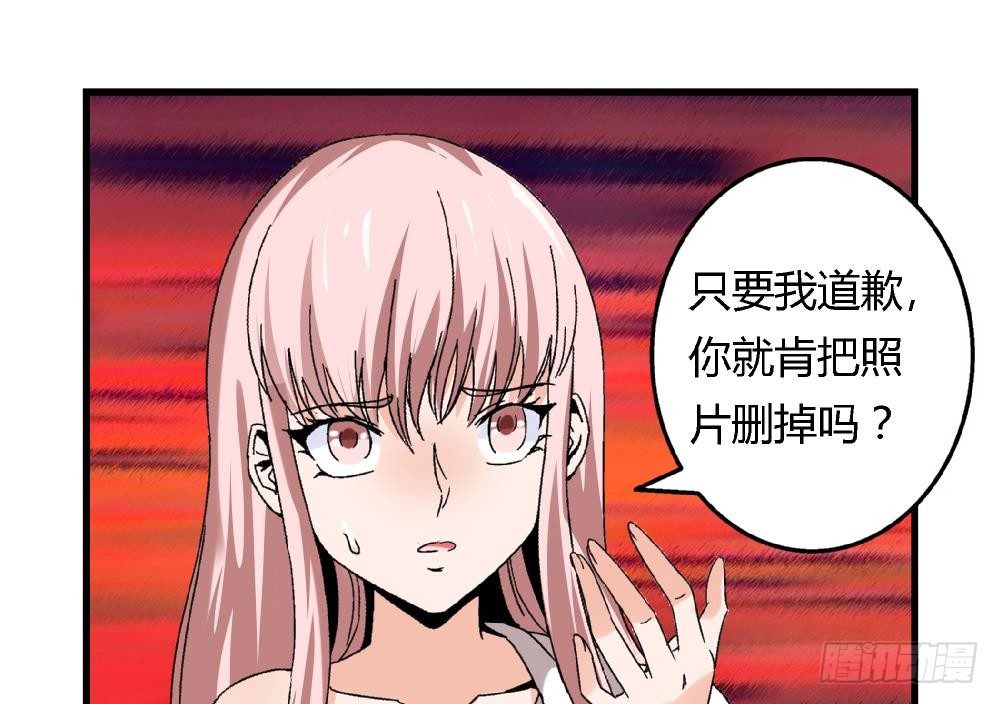 第37话 我并不想伤害曾经的朋友-第37话