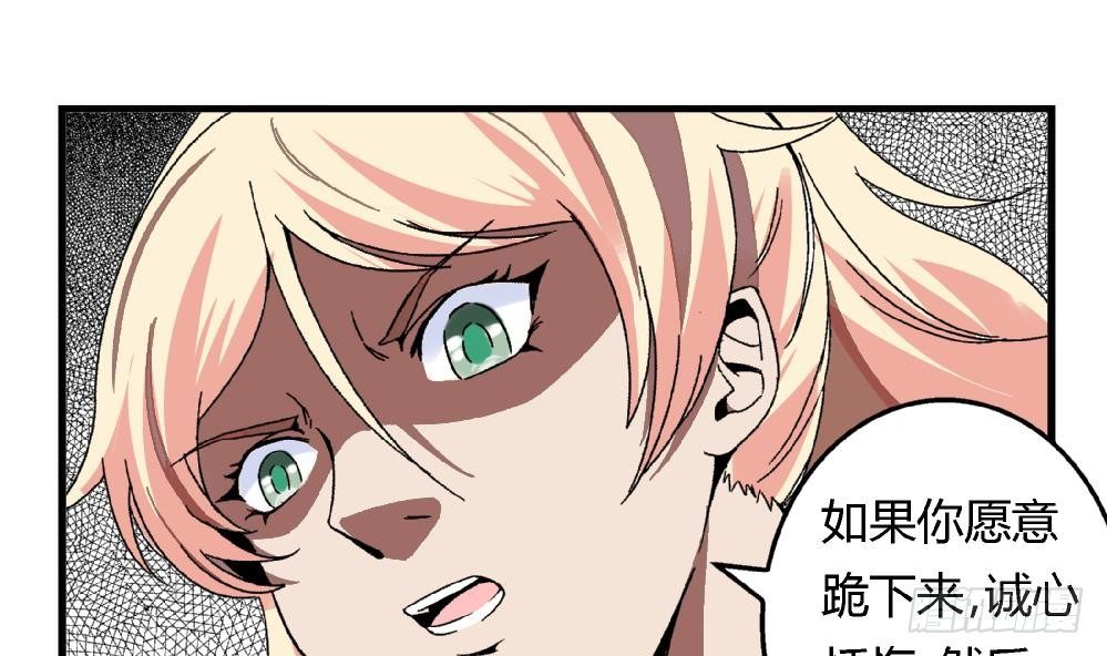 第37话 我并不想伤害曾经的朋友-第37话